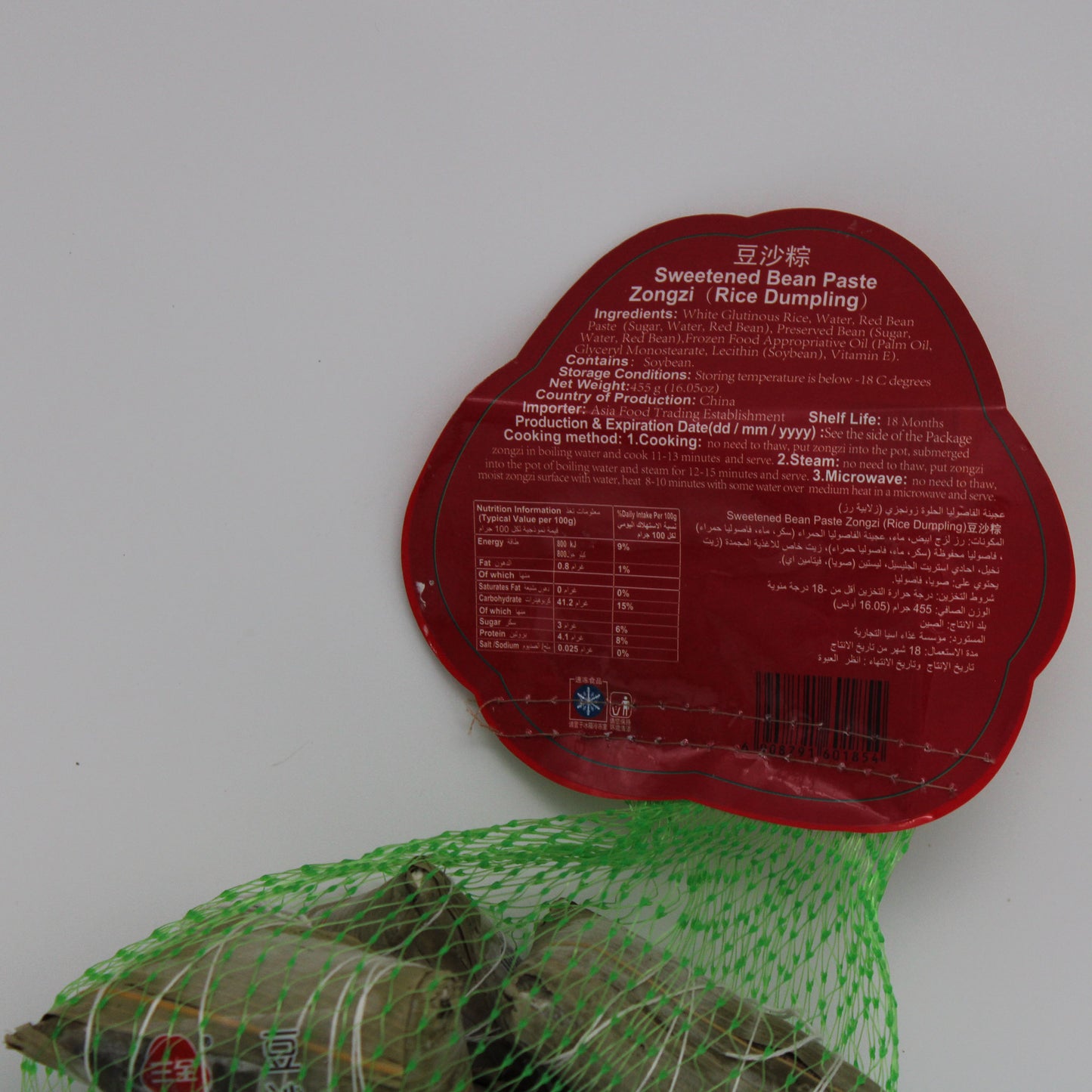 豆沙粽 (455g*20)
