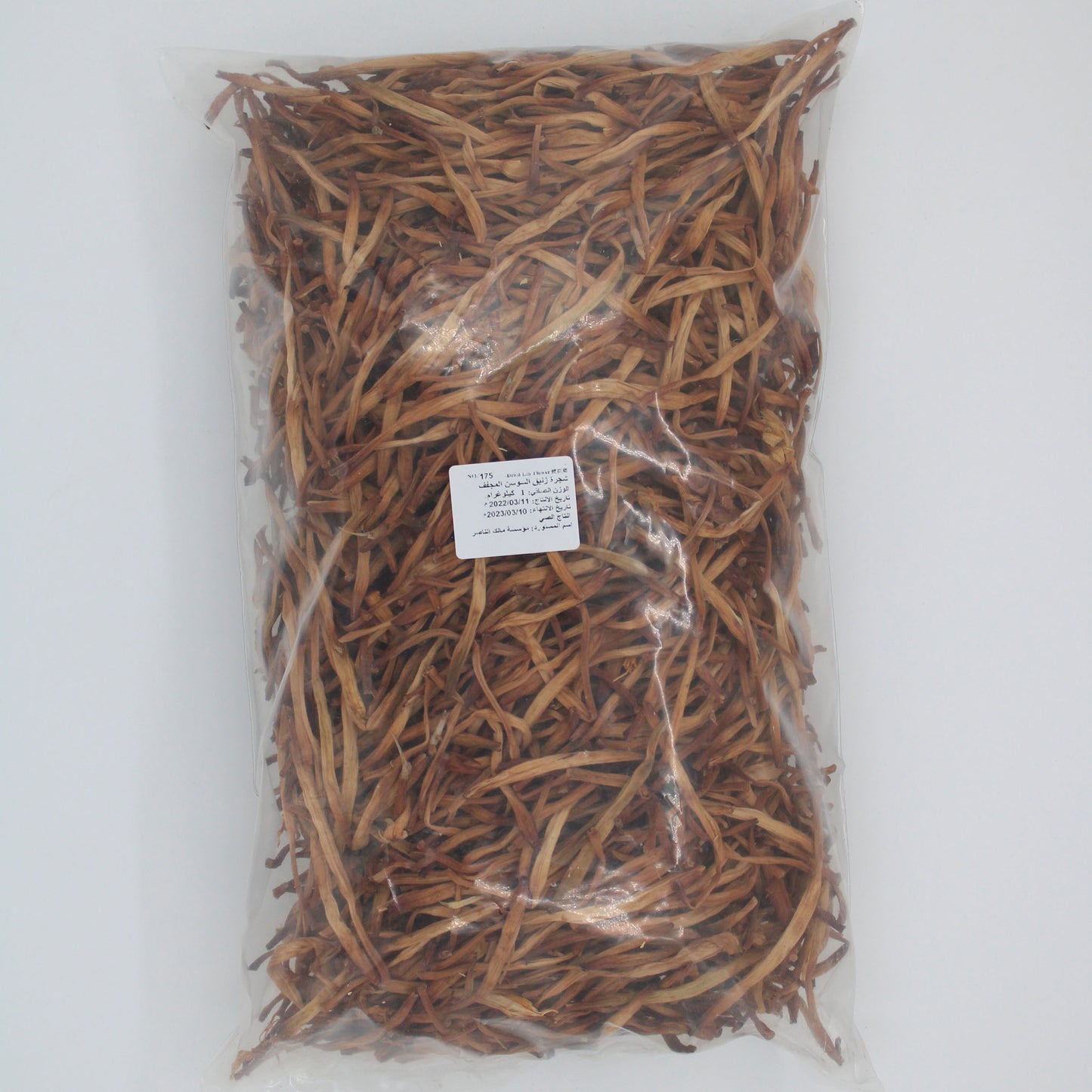 干黄花菜 (10kg)