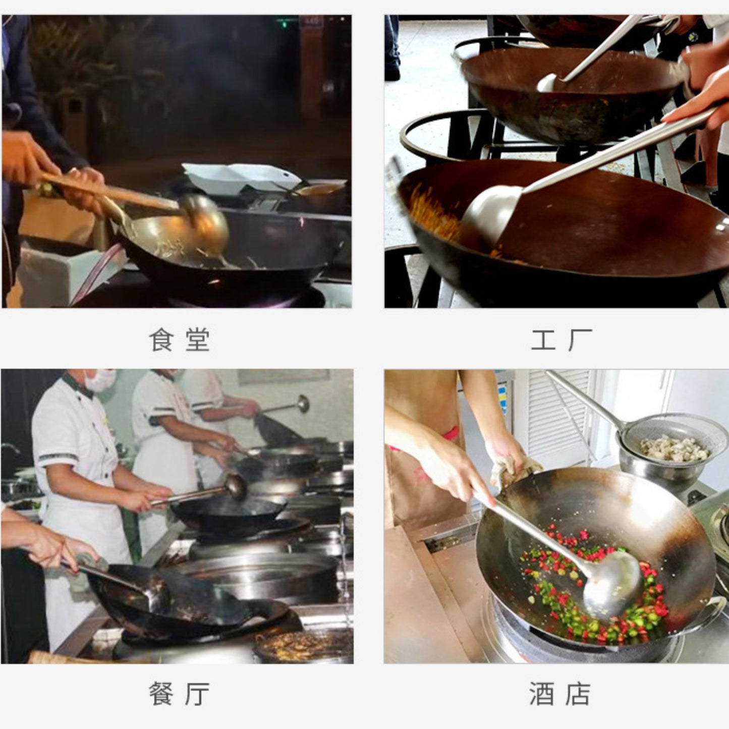 手勺6两+8两+10+12+16