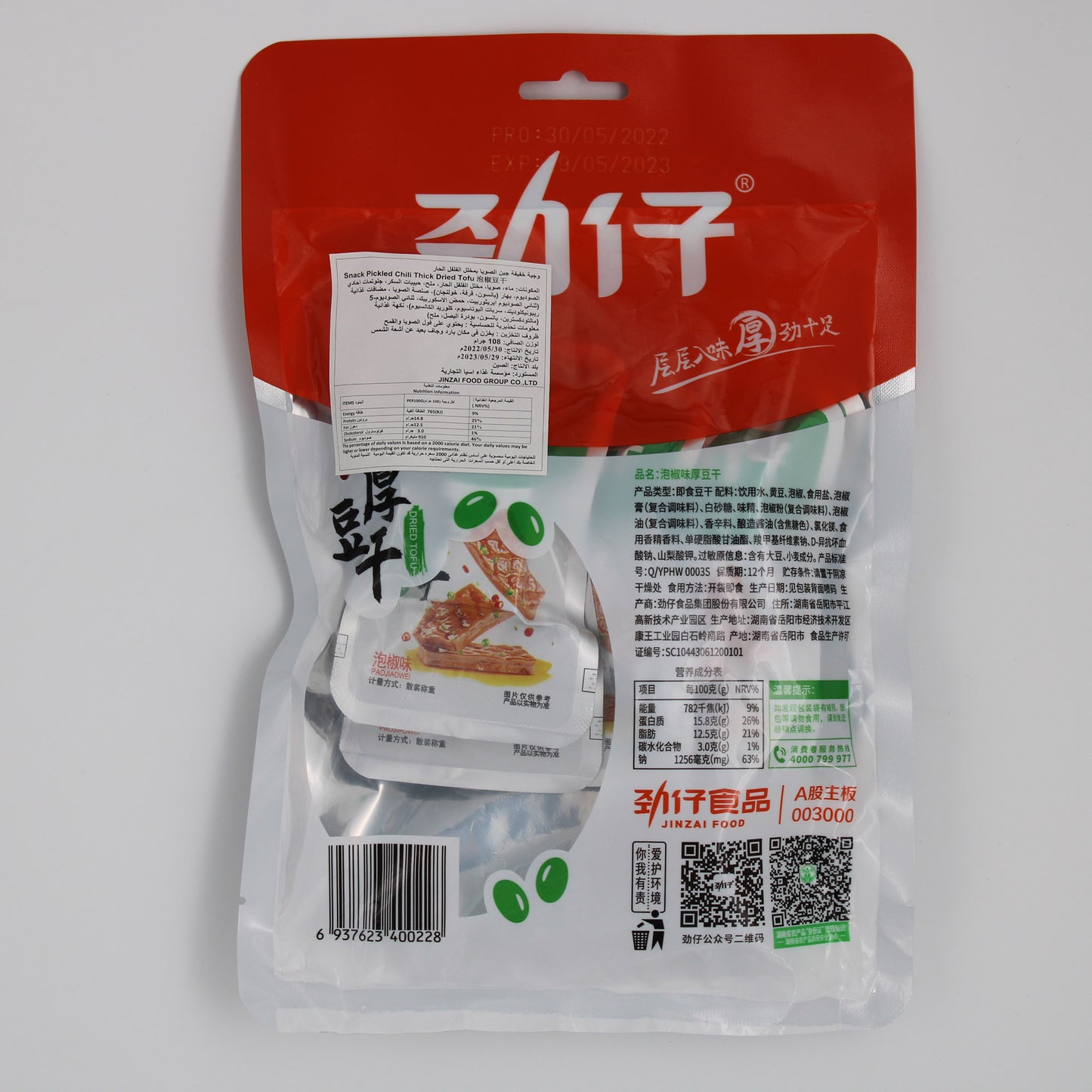 泡椒豆干 (108gm*40)