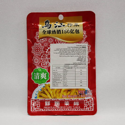 乌江榨菜丝 (80g*100)