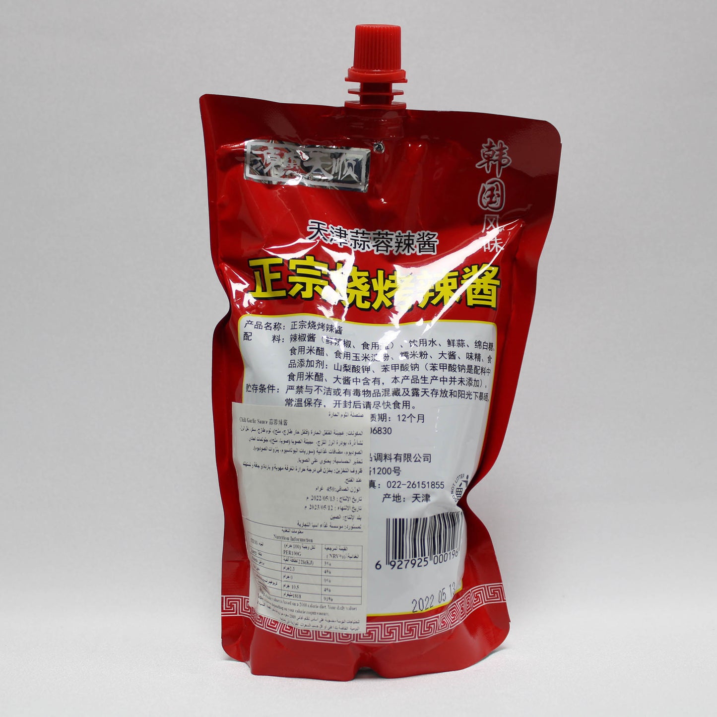 LIMIN CHILI GARLIC SAUCE (450g*16)