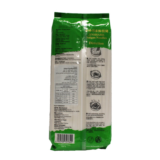 SAIGAN NOODLES (1kg*12)