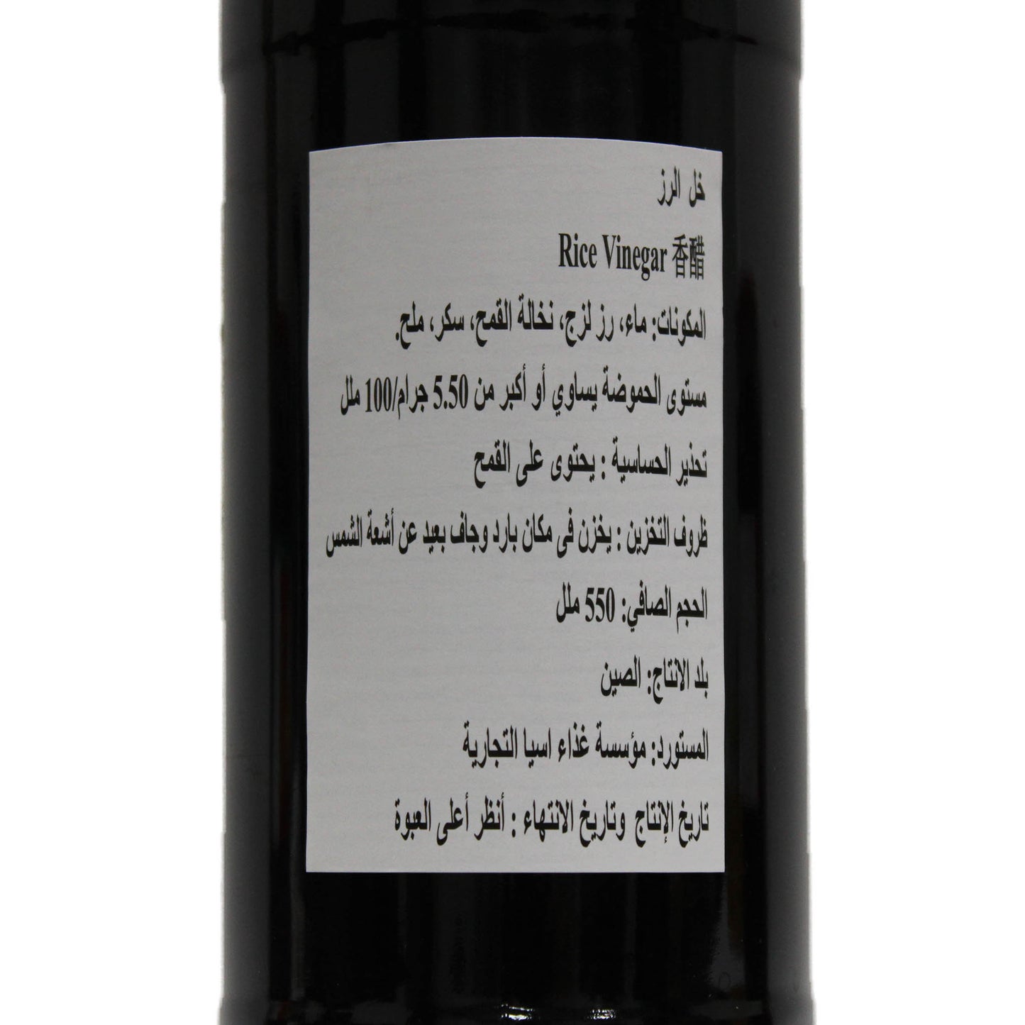 CHINKIANG RICE VINEGAR (550ml*12)