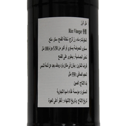 خل الرز (550مل*12)