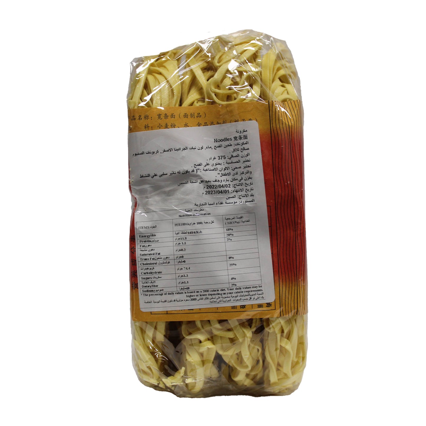 宽面条 (375gm*30)