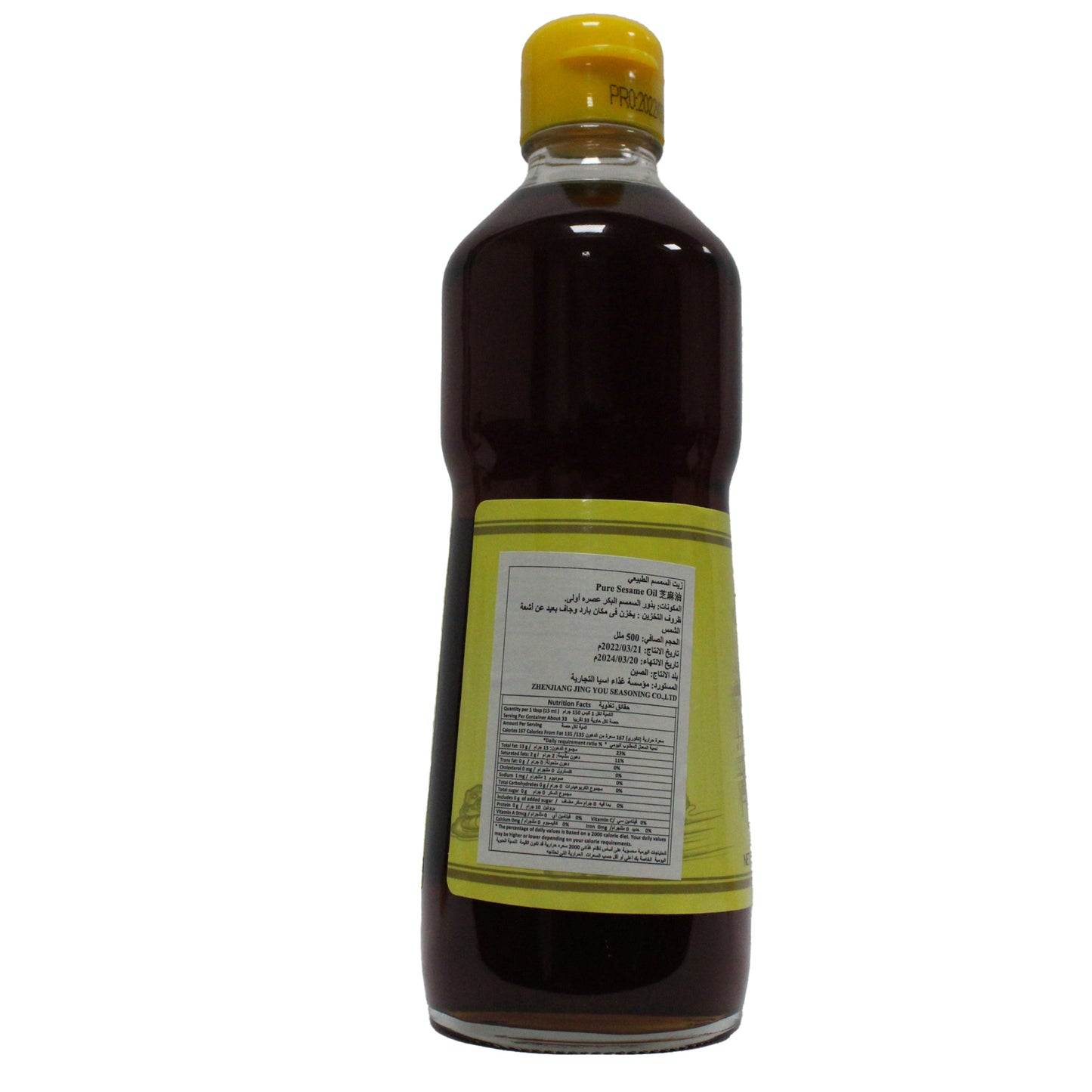 香麻油 (500ml*12 )