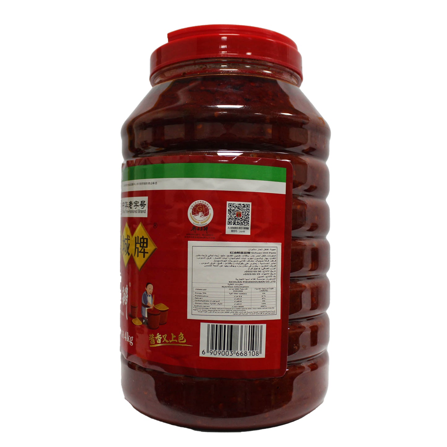 SICHUAN CHILLI PASTE (4kg*4)