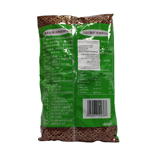 SWEET POTATO NOODLES (300gm*50)