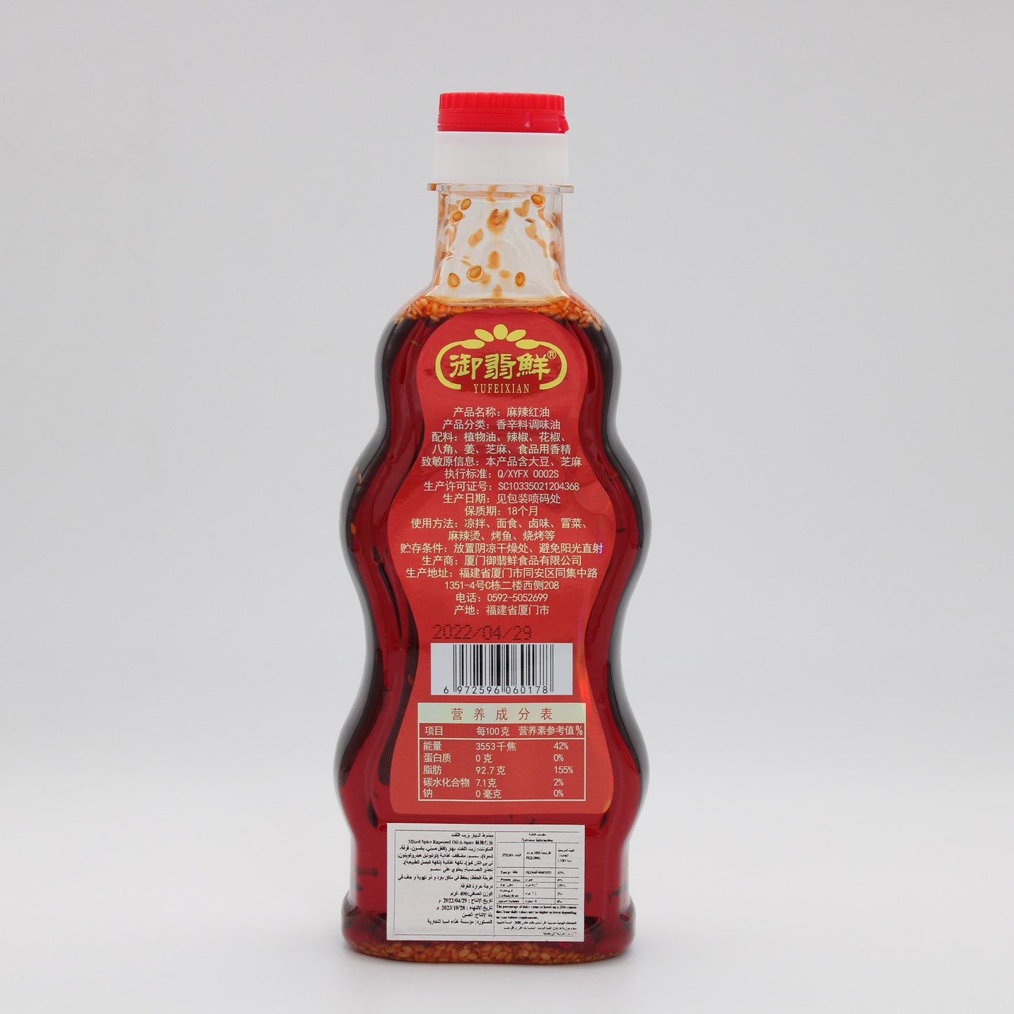 麻辣红油 (御翡鲜) (400ml*12)