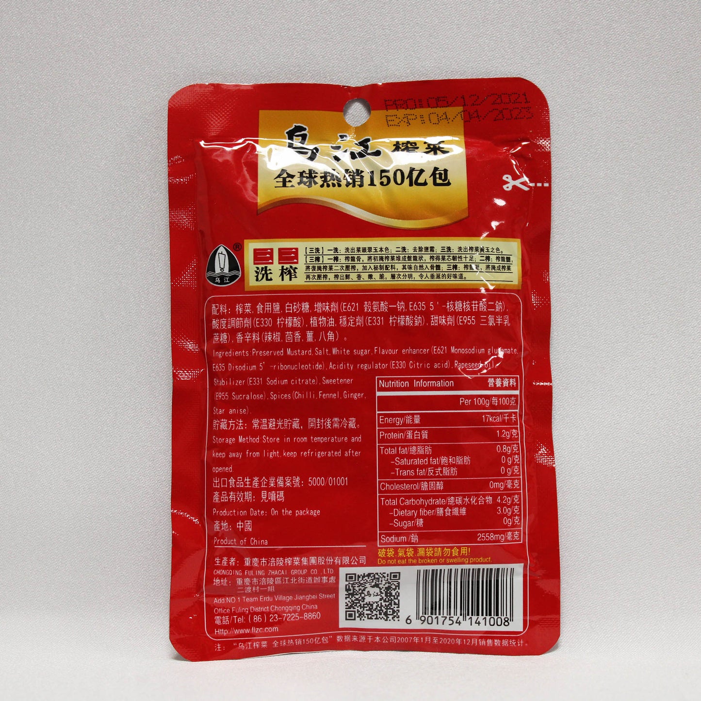 乌江榨菜丝 (80g*100)