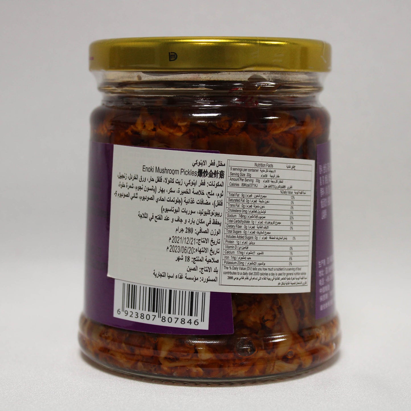 爆炒金针菇 (280gm*12)