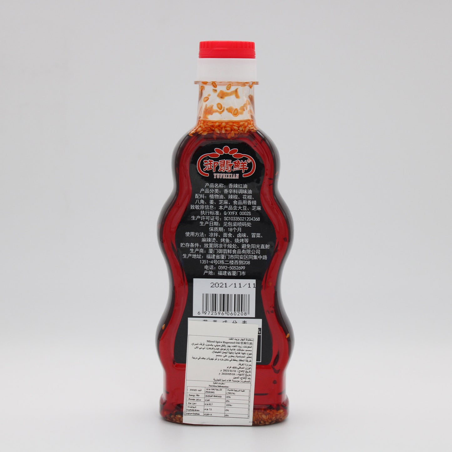 香辣红油 (御翡鲜) (400ml*12)