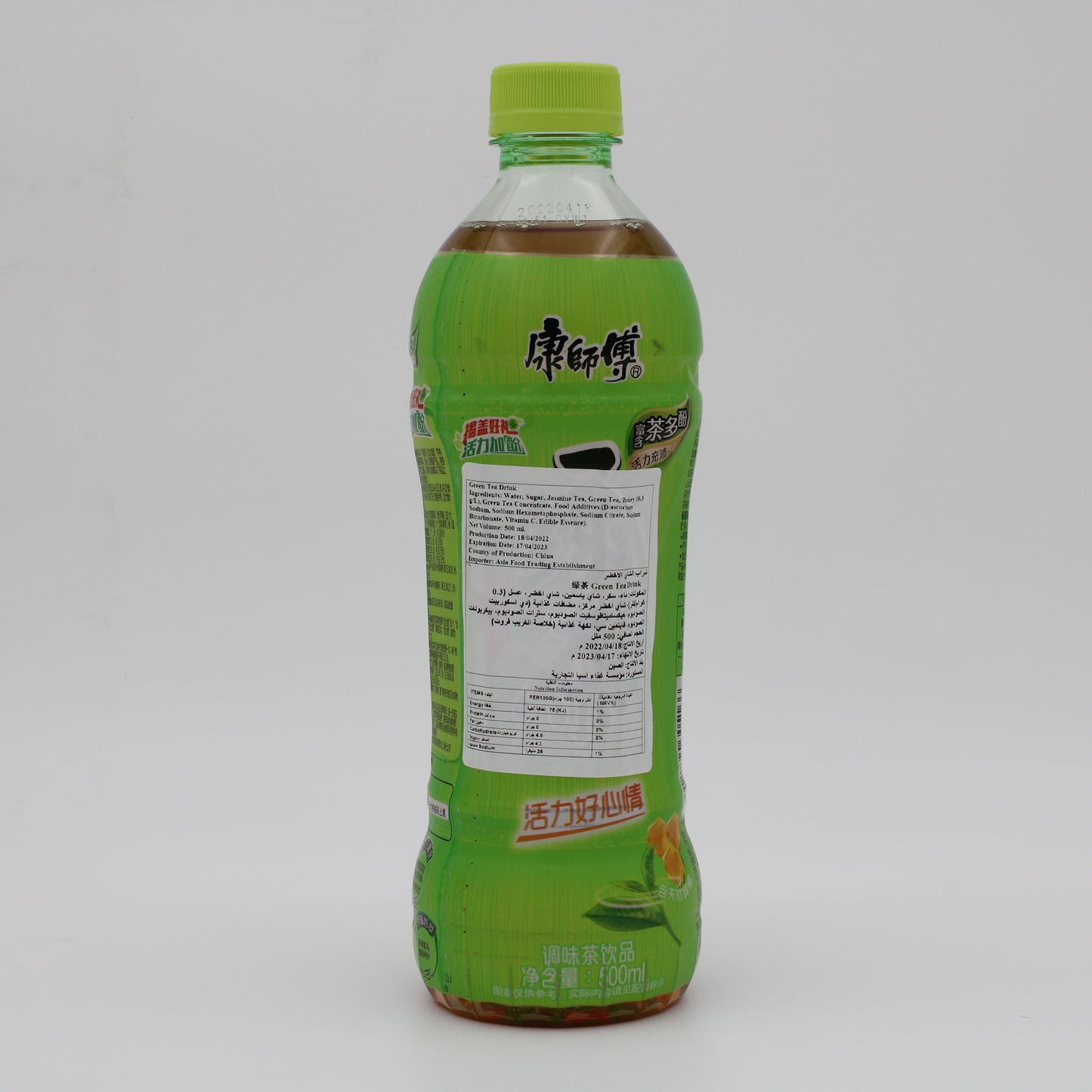康师傅绿茶 (500ml*15)