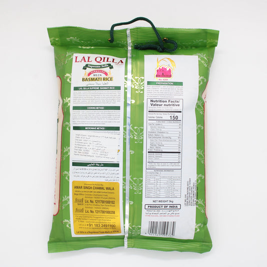 印度香米 (5kg*4)