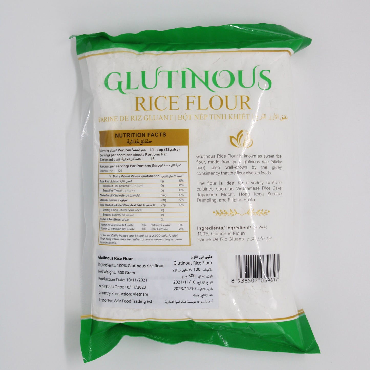 糯米粉 (500gm*24)