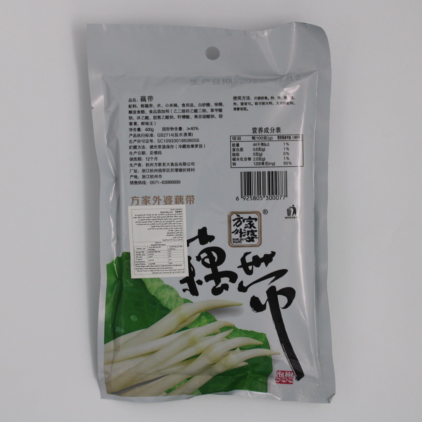 泡椒藕带 (400g*20)