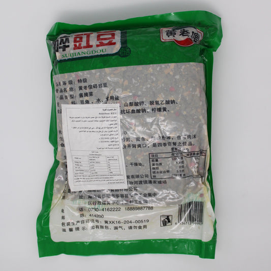 碎豇豆(黄老倌)(2.5kg*2)