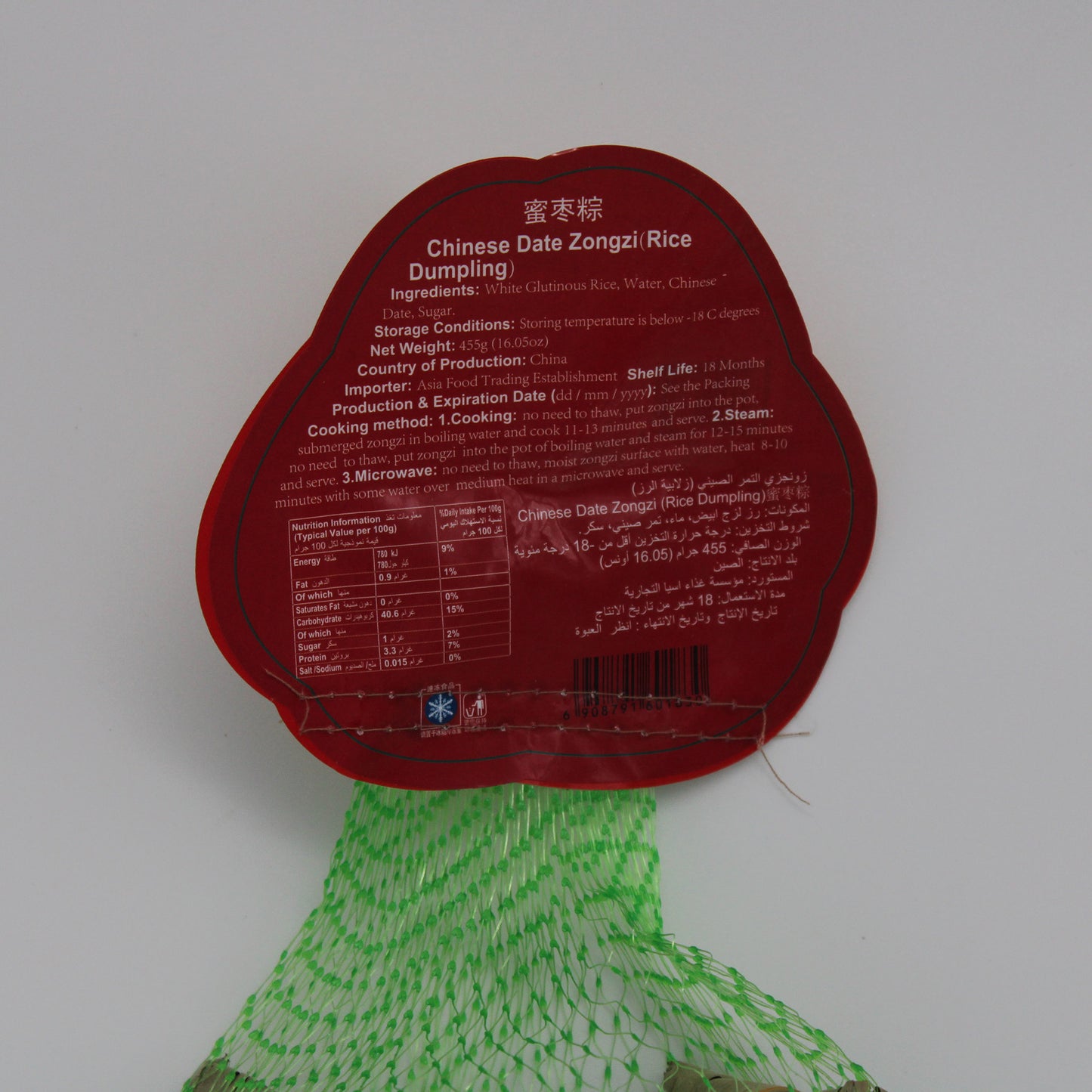 枣粽 (455g*20)