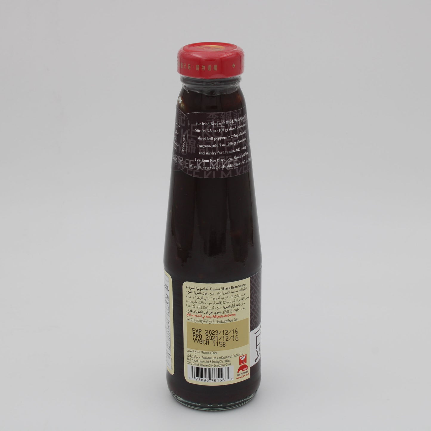 BLACK BEAN SAUCE (226gm*12)