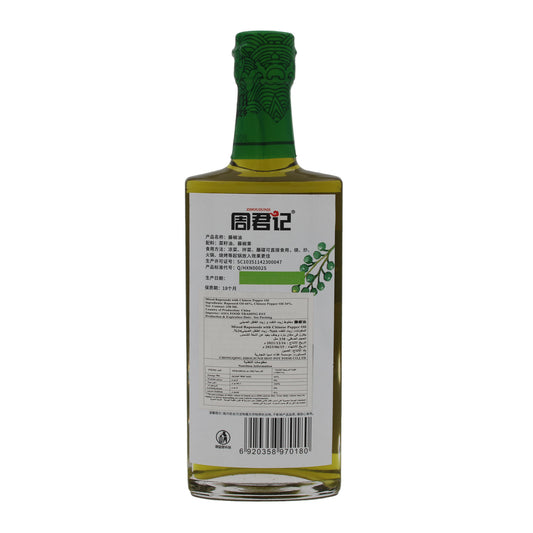 زيت الفلفل الأخضر الصيني (238مل*12)