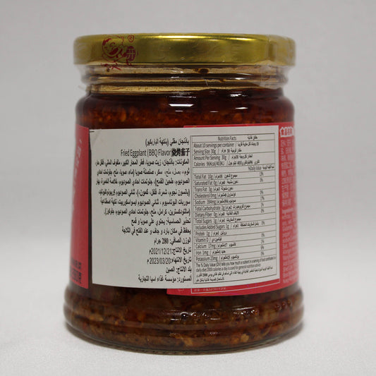 烧烤茄子 (280gm*12)