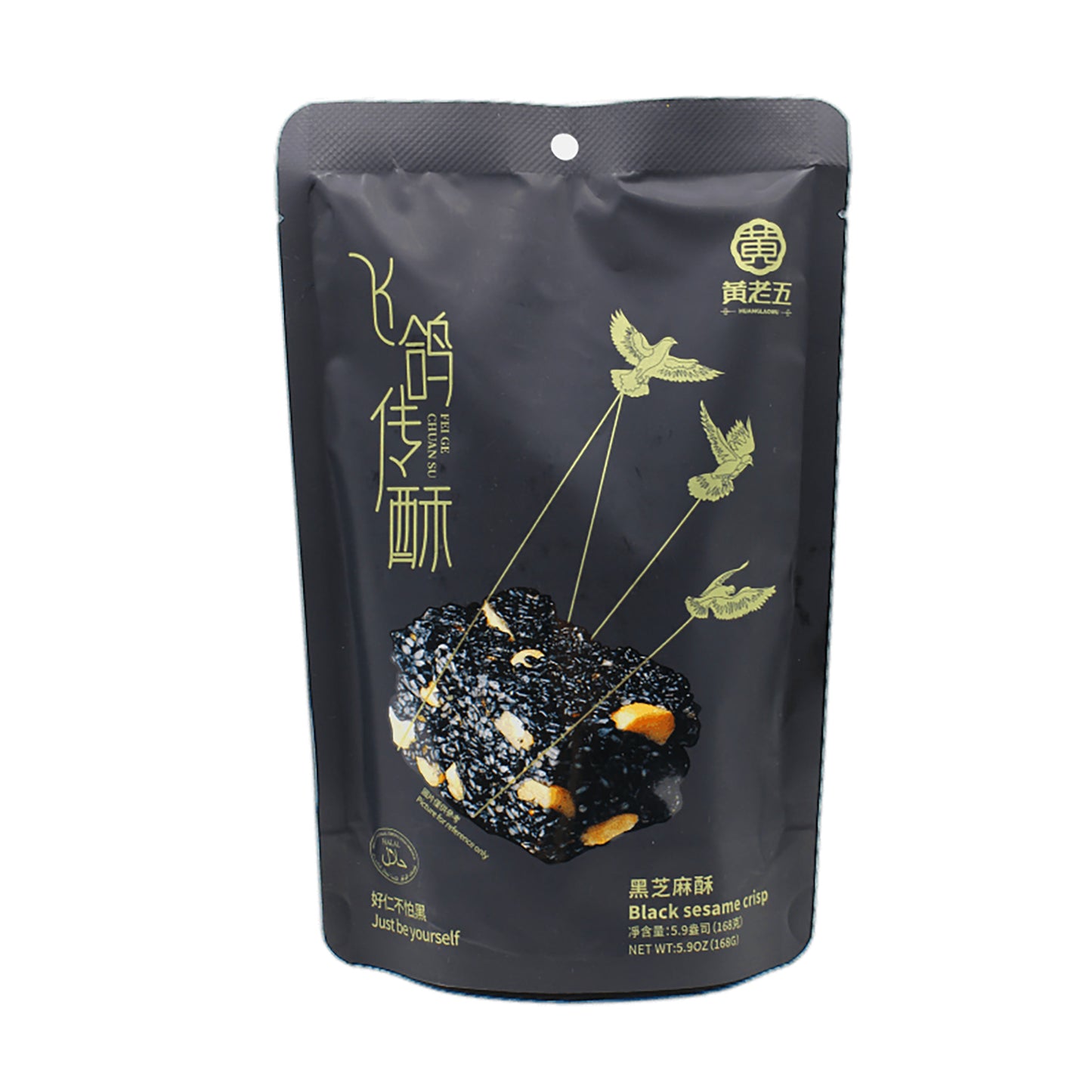 BLACK SESAME CRISP (168g*30)