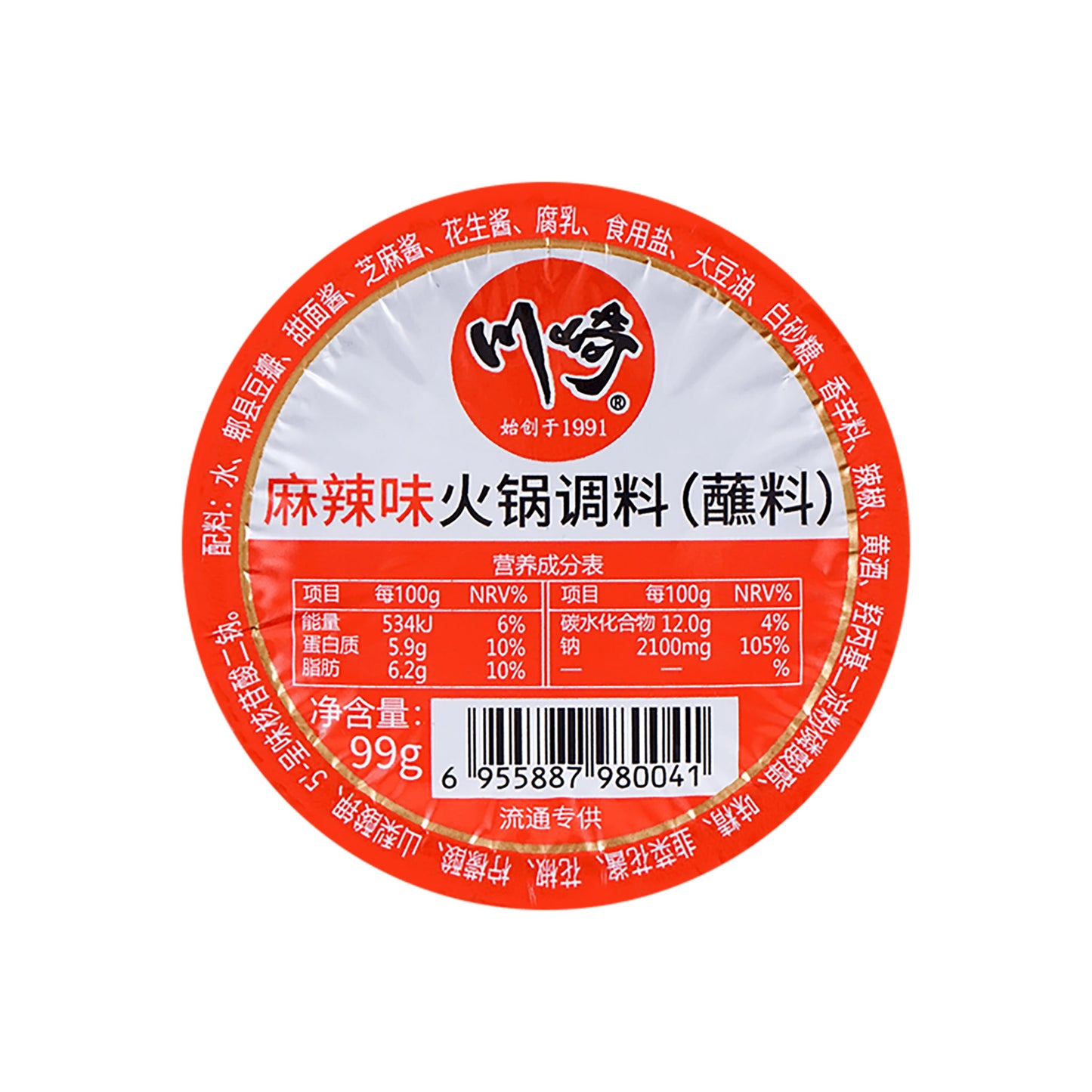 川崎美味火锅蘸料 (辣) (99g)