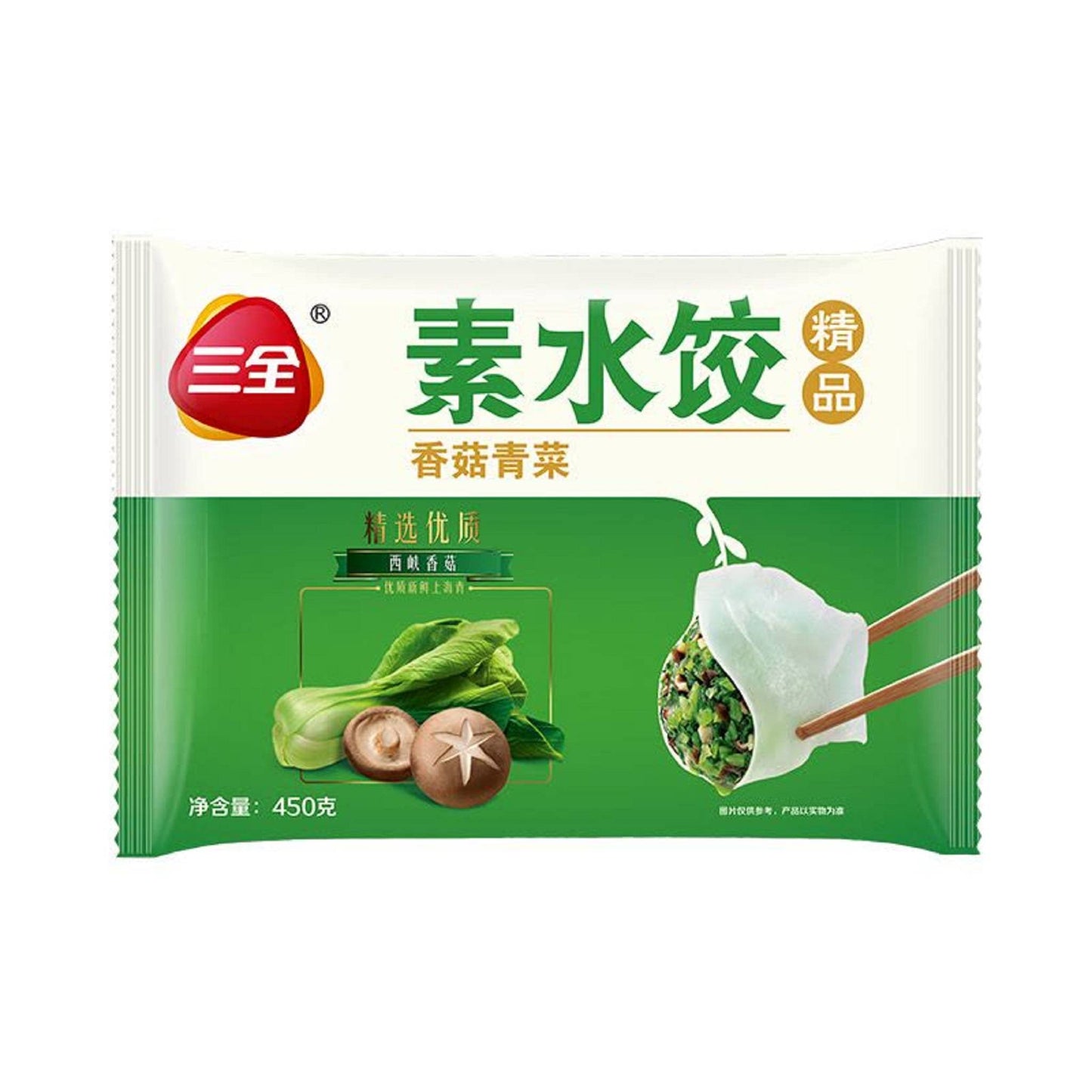 香菇青菜水饺 (450g*20)