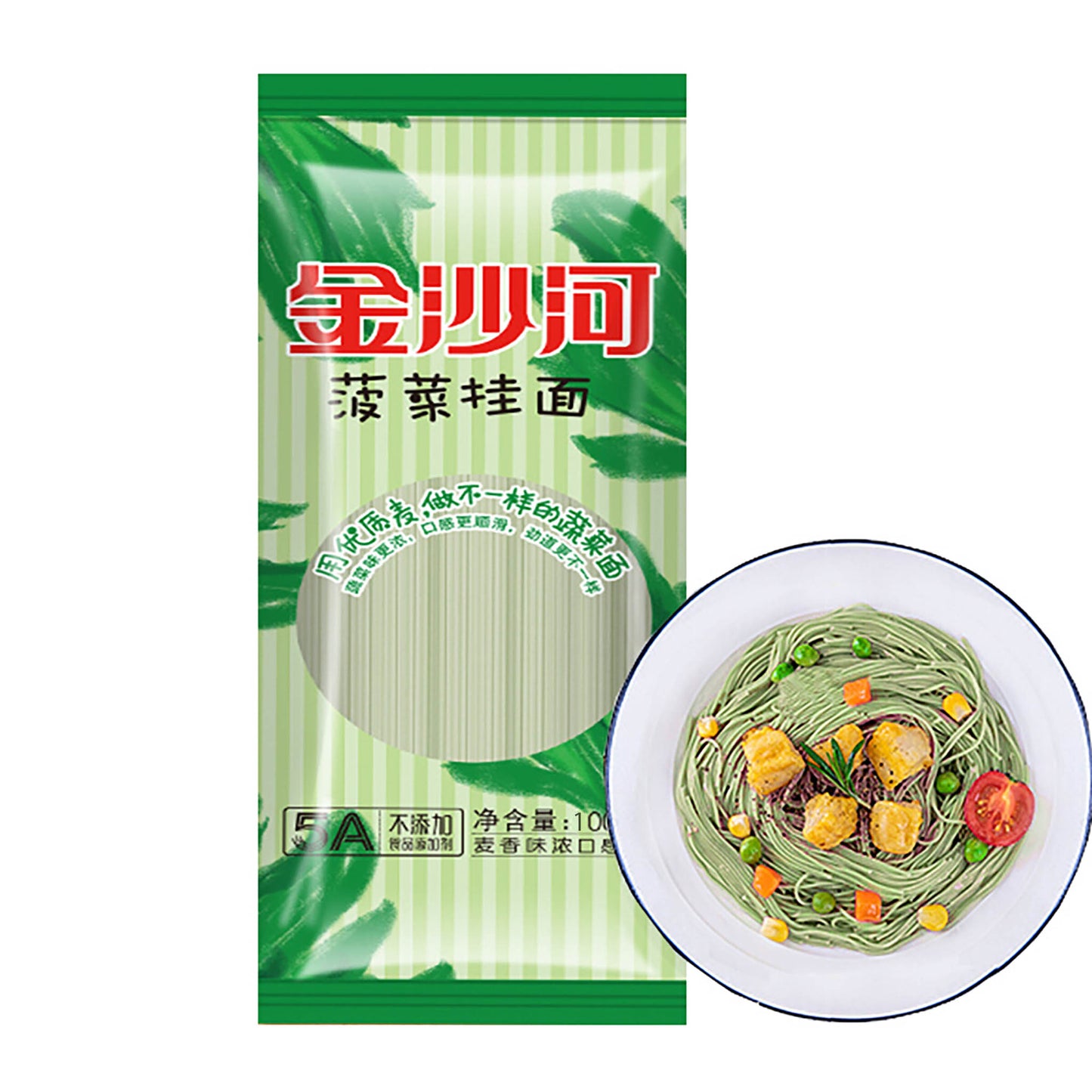 菠菜挂面 (1000g*15 ）