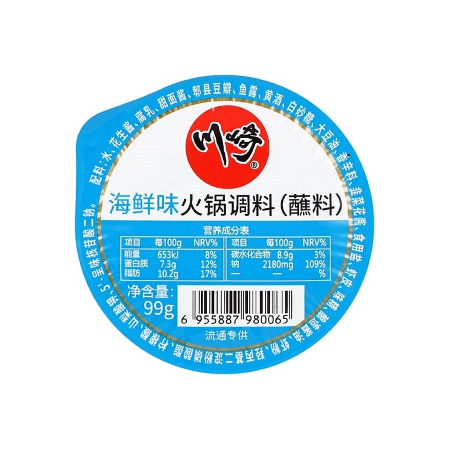 CHUANQI TABLE SAUCE FOR HOT POT (Seafood Flavor) (99g)