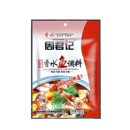 SPICY SEASONING FOR FISH (150gm*50)