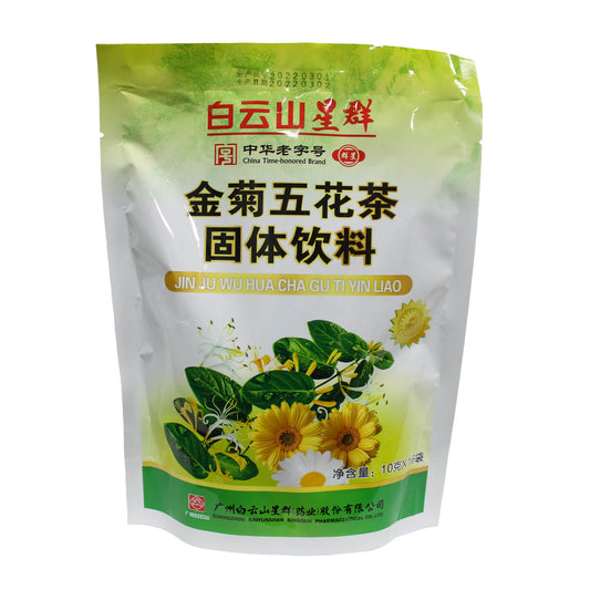 شاي جين جو وو هوا تشا غو تي يين لياو (160 غرام)