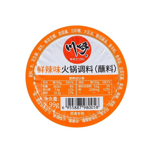 CHUANQI TABLE SAUCE FOR HOT POT (Light Spicy Flavor) (99g)