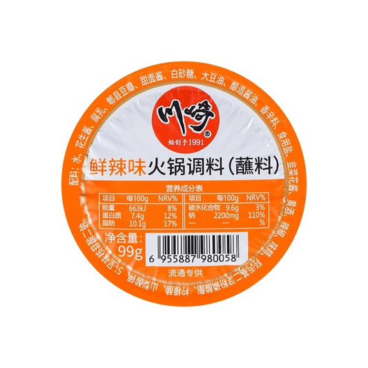 川崎火锅佐料 (微辣味) (99g)