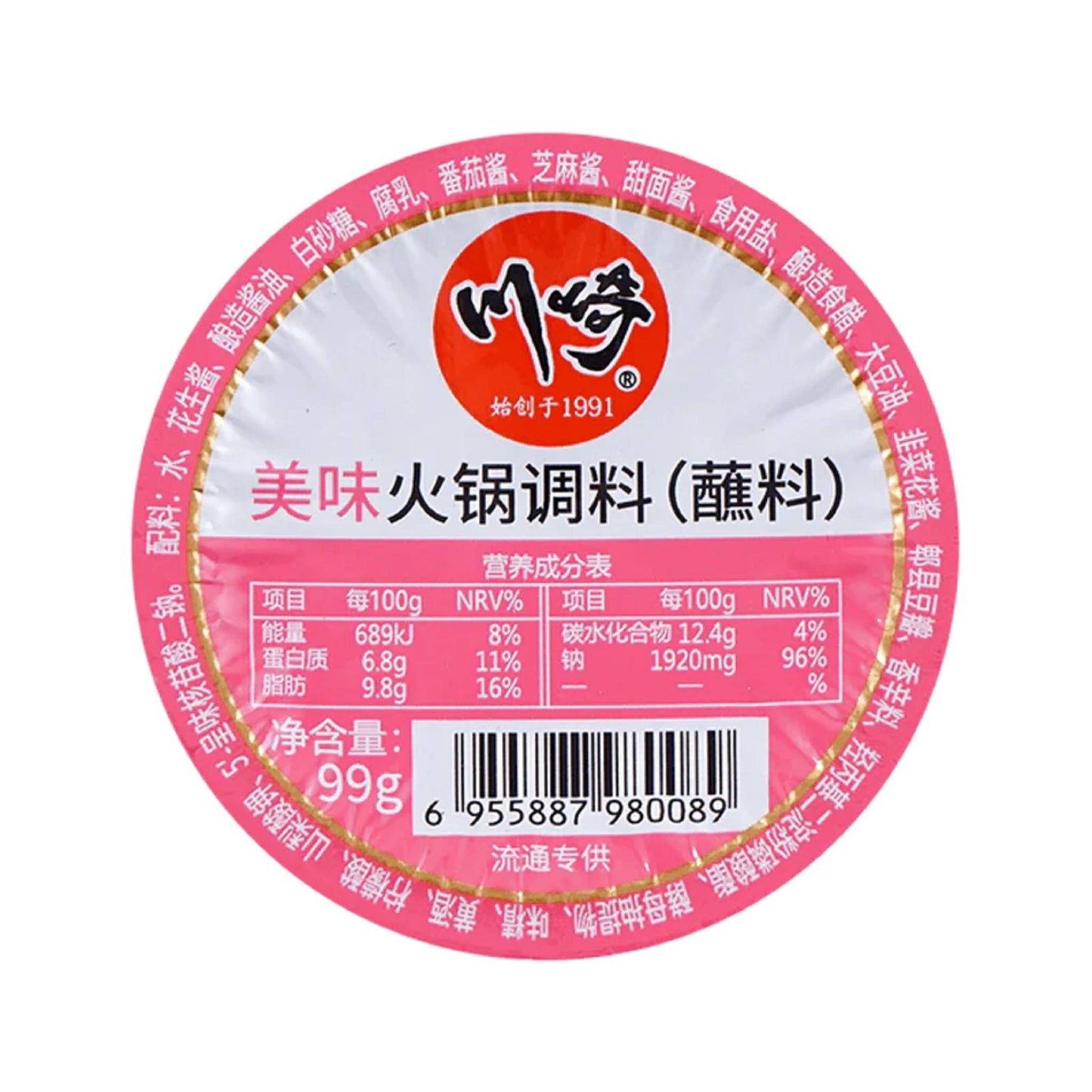 川崎美味火锅蘸料 (原味) (99g)