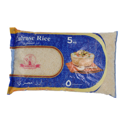 ارز مصري كارلوز  (5كجم*8)