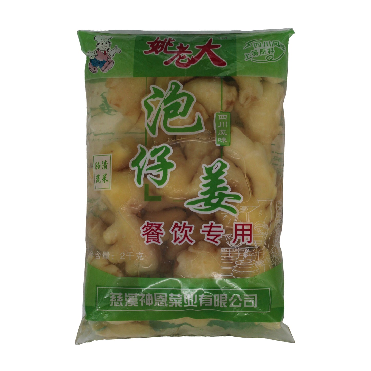 泡豇豆（黄老倌) (1kg*10)