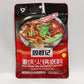 火锅底料 (200g*50)