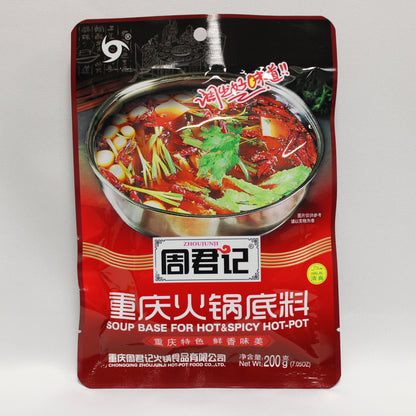 HOT-POT CONDIMENT SAUCE (200g*50)