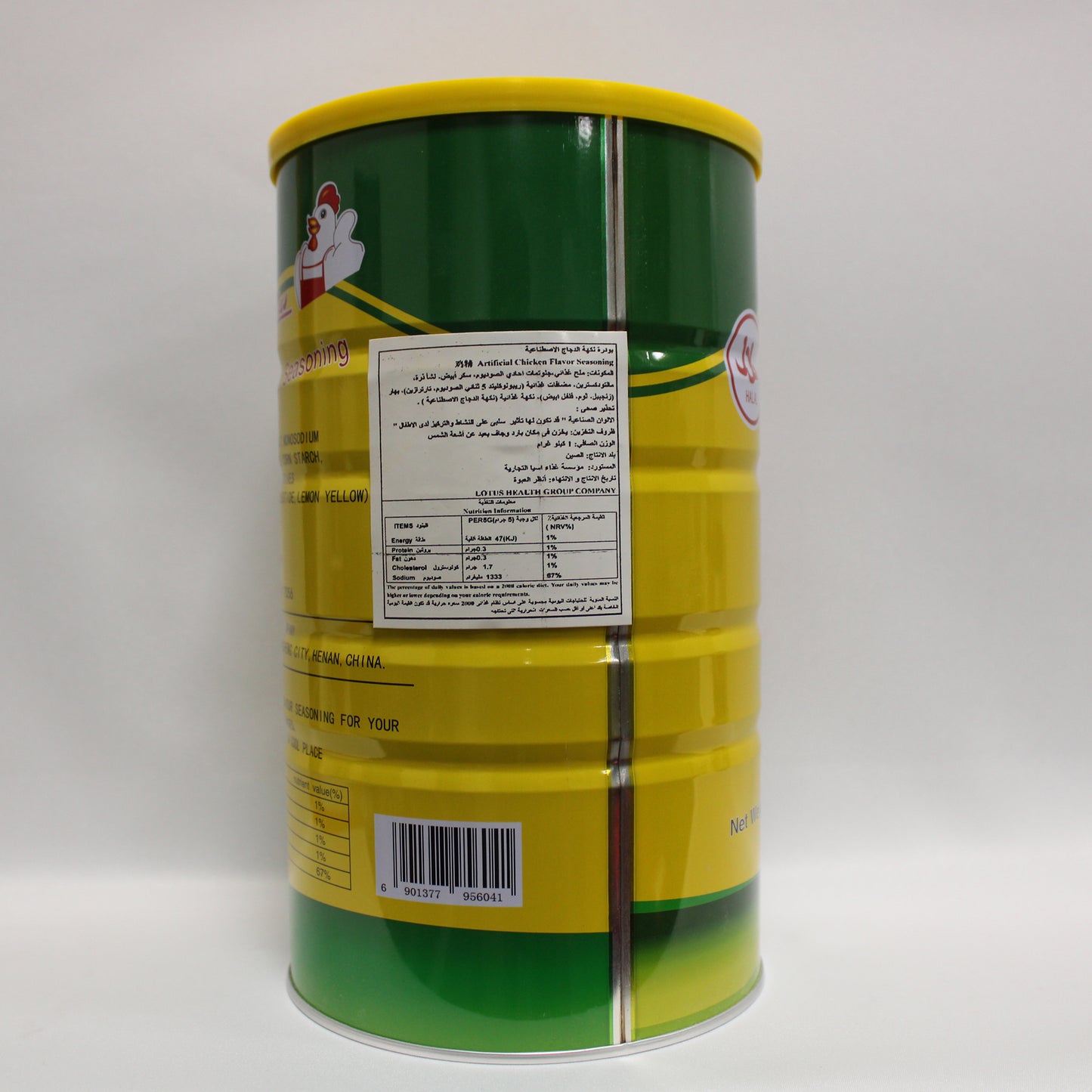 CHICKEN STOCK POWDER (1kg*12)