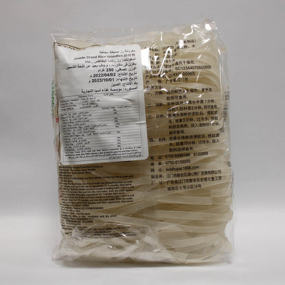 SHADE DRIED RICE NOODLES (250gm*40)