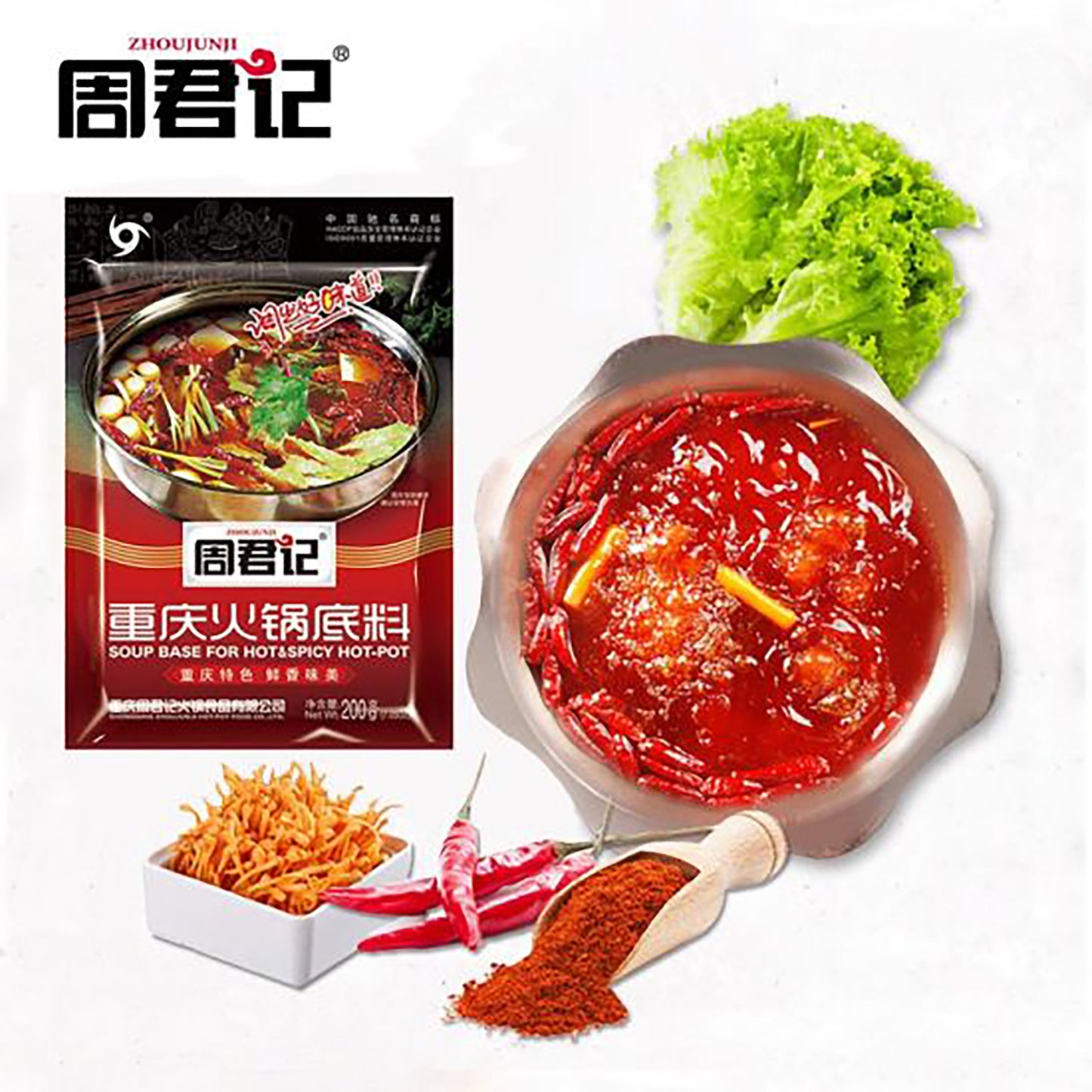 HOT-POT CONDIMENT SAUCE (200g*50)