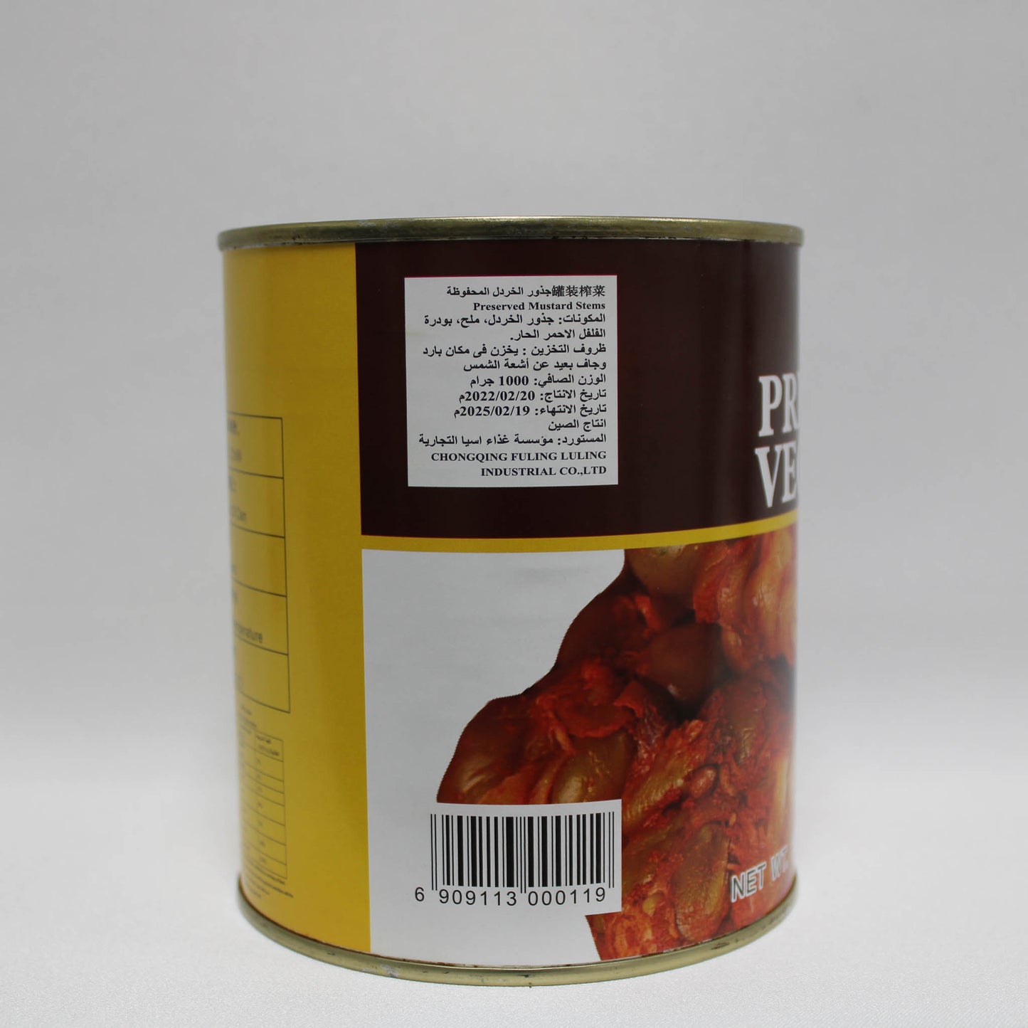 SALTED WHOLE MUSTARD-CAN (1kg*20)