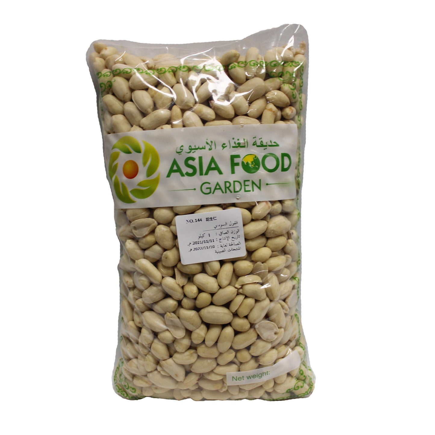 PEELED PEANUTS CHINA (10kg*2)