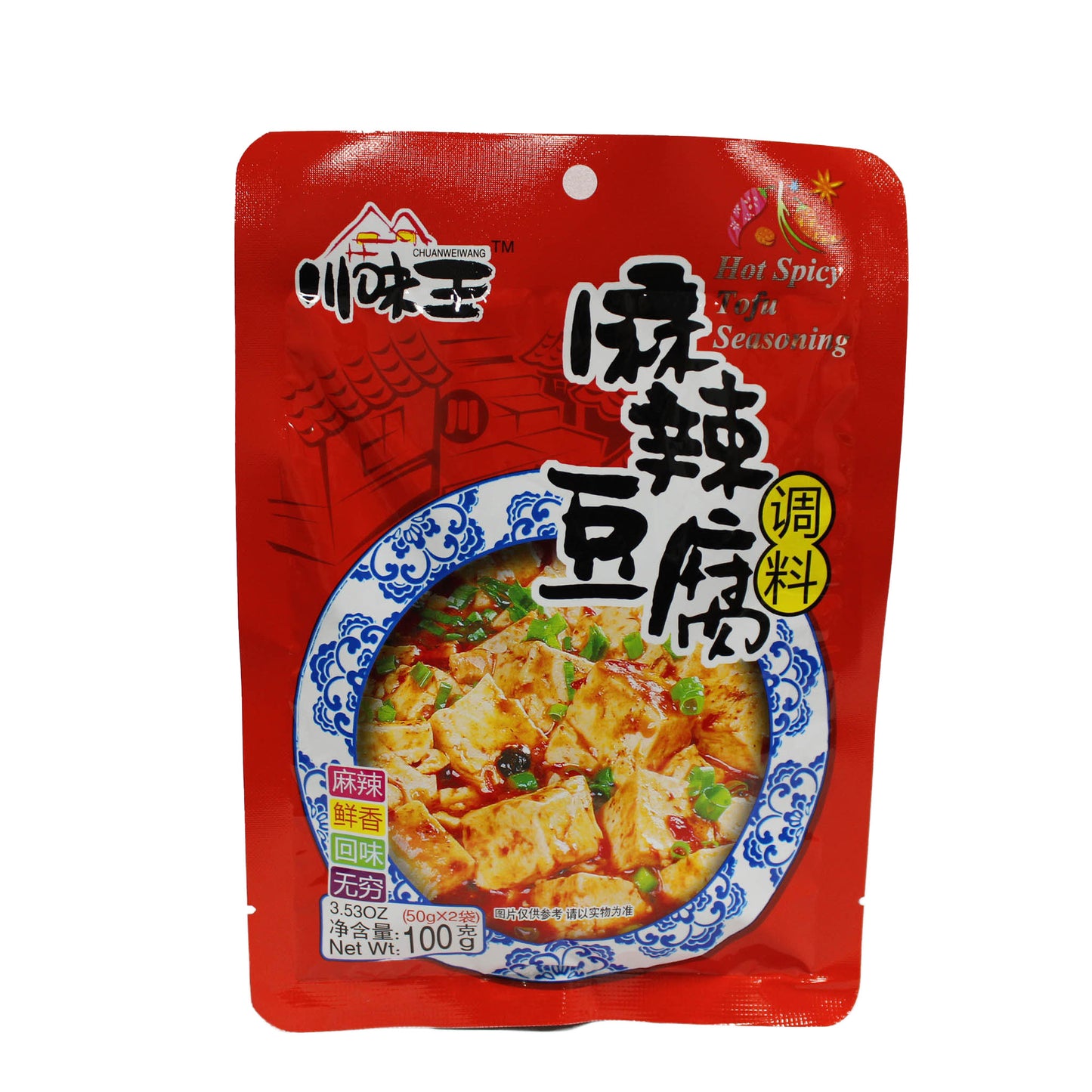 麻婆豆腐料 (100g*50)