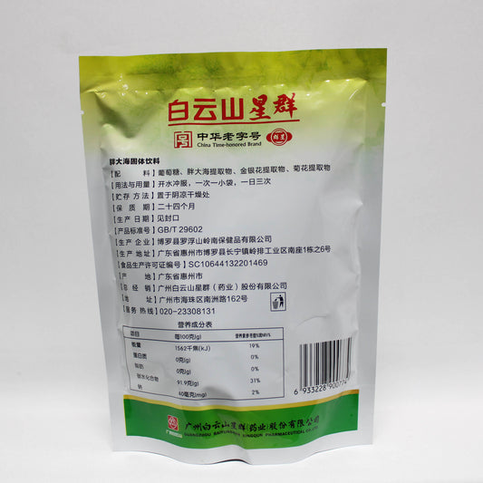 شاي بانج دا هاي (160 غرام)