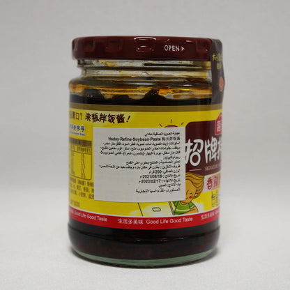 HADAY REFINE MUSHROOM PASTE (200gm*15）