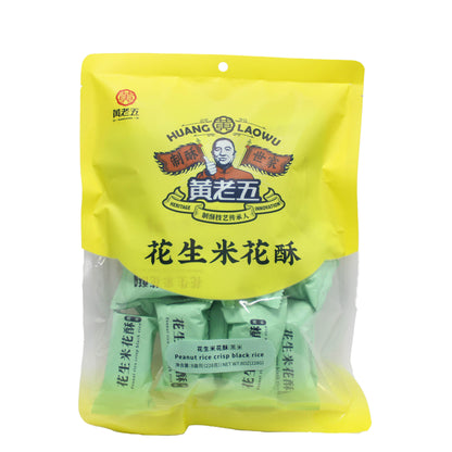 PEANUT RICE CRISP/ BLK RICE FLA (228g*20)