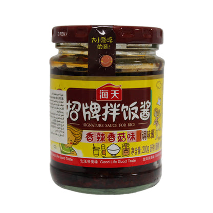 HADAY REFINE MUSHROOM PASTE (200gm*15）